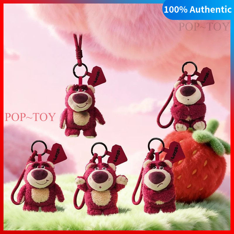 Lotso Fluffy Heart Series blind box phone strap plush keychain collectible figurine decorative gift 