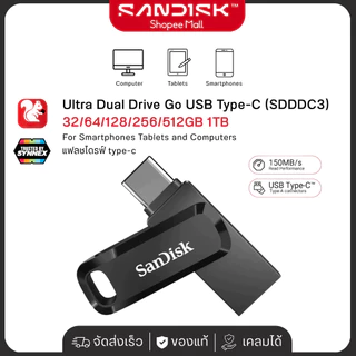 SanDisk Ultra Dual Drive Go 32GB/64GB/128GB/256GB/512GB/1TB USB 3.2 Gen1 Flash DriveType-C Speed 400mb/s