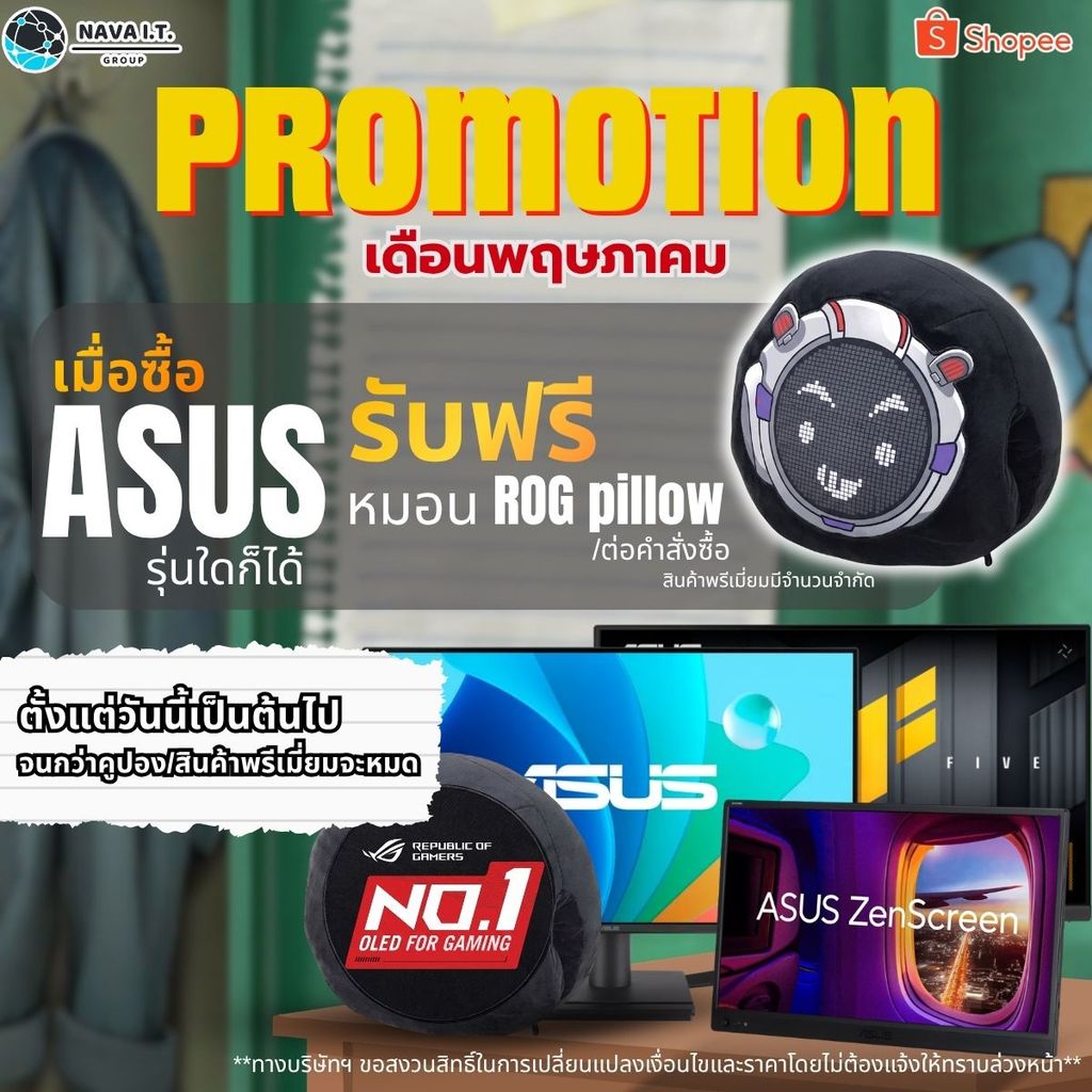 (มีส่งด่วน) ASUS ZENSCREEN MB169CK 15.6 INCH IPS FHD 60Hz USB-C รับประกัน 3 ปี