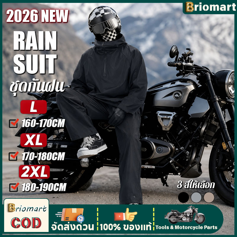 2026 เสื้อกันฝนมอเตอร์ไซค์ รุ่นใหม่ ผ้า Oxford กันน้ำ100% ซิปกันน้ำ แถบสะท้อนแสง ใส่ได้ชายหญิง