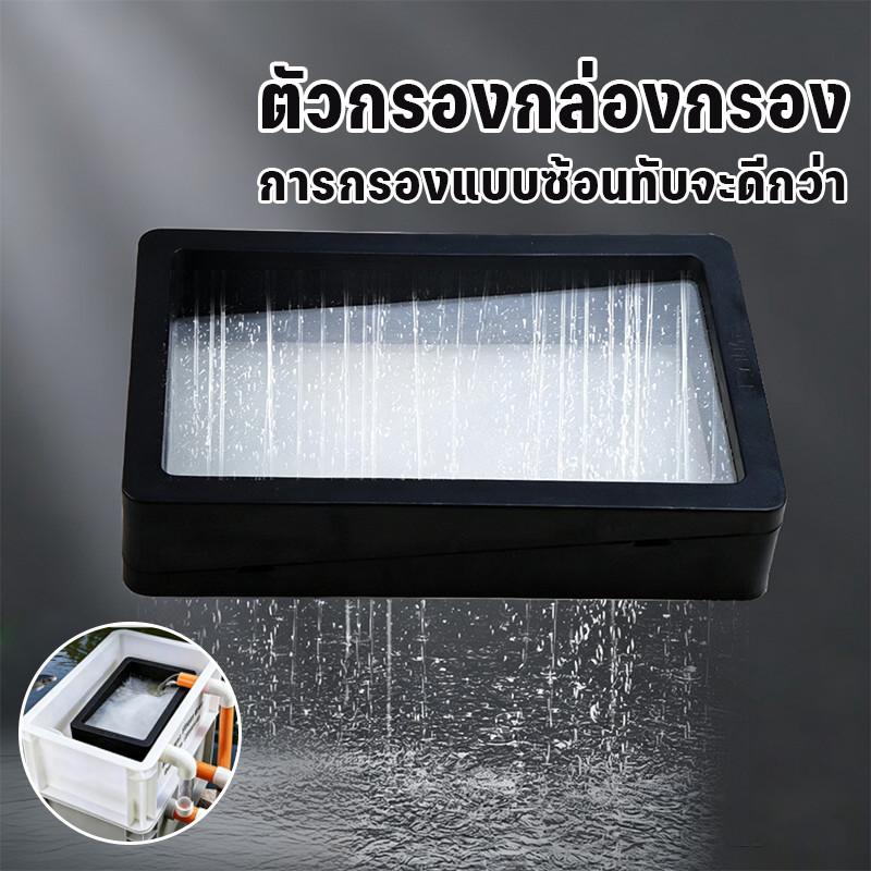 COD แผ่นกรองขี้ปลา ตะแกรงกรองขี้ปลา สำหรับกรองตู้ปลา กรองน้ำได้ดี ทำให้น้ำสะอาด ปกป้องสุขภาพของปลา ใช้งานยาวนาน