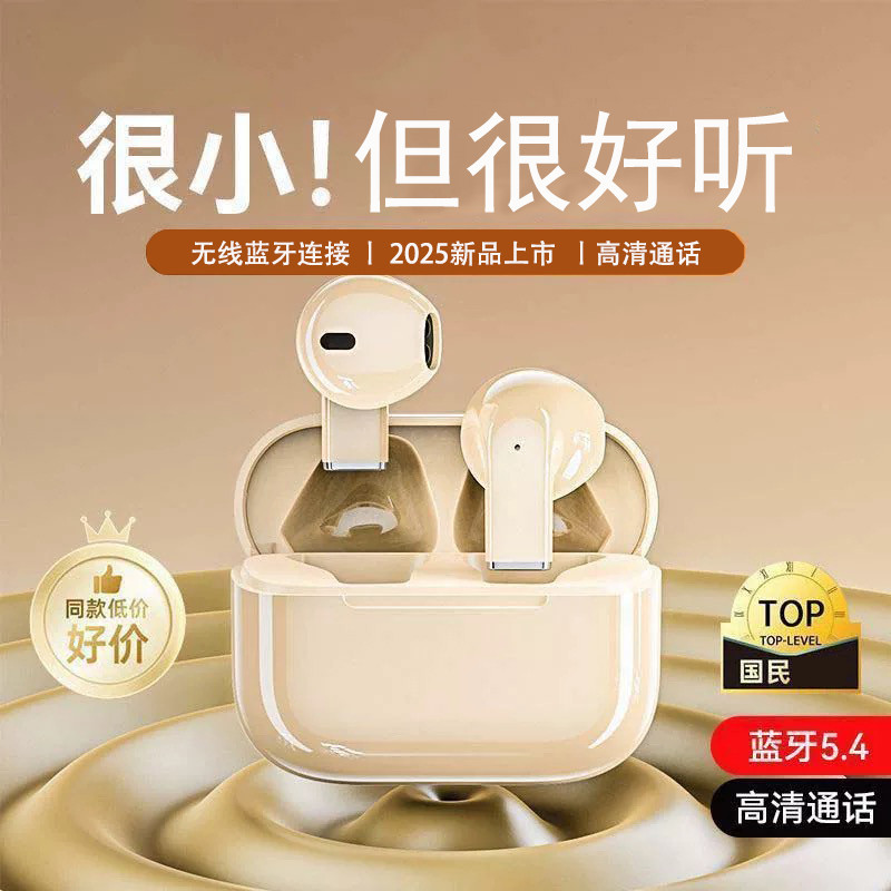 หูฟัง bluetooth หูฟังบลูทูธ ชุดหูฟังบลูทูธชุดหูฟังชนิดใส่ในหูรุ่น pro5s อายุการใช้งานแบตเตอรี่ TWS ช