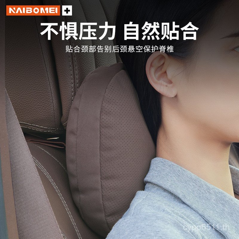 Lumbar sl Seat Class Ting หมอนหัวรถ cl หมอน eqs หมอนชั้นที่เหมาะสม eqc Mercedes-Benz amgv คอปกป้อง W