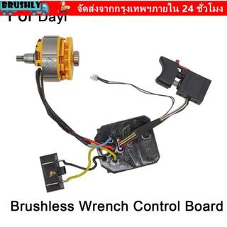 MAKITA ไม่มีแปรง ประแจสวิทช์มอเตอร์ชุด,สีดํา18-21โวลต์ประแจไฟฟ้าควบคุมคณะกรรมการ,สวิทช์ทนทาน8สายไดรฟ์ประแจไฟฟ้าเมนบอร์ดสําหรับ ดู