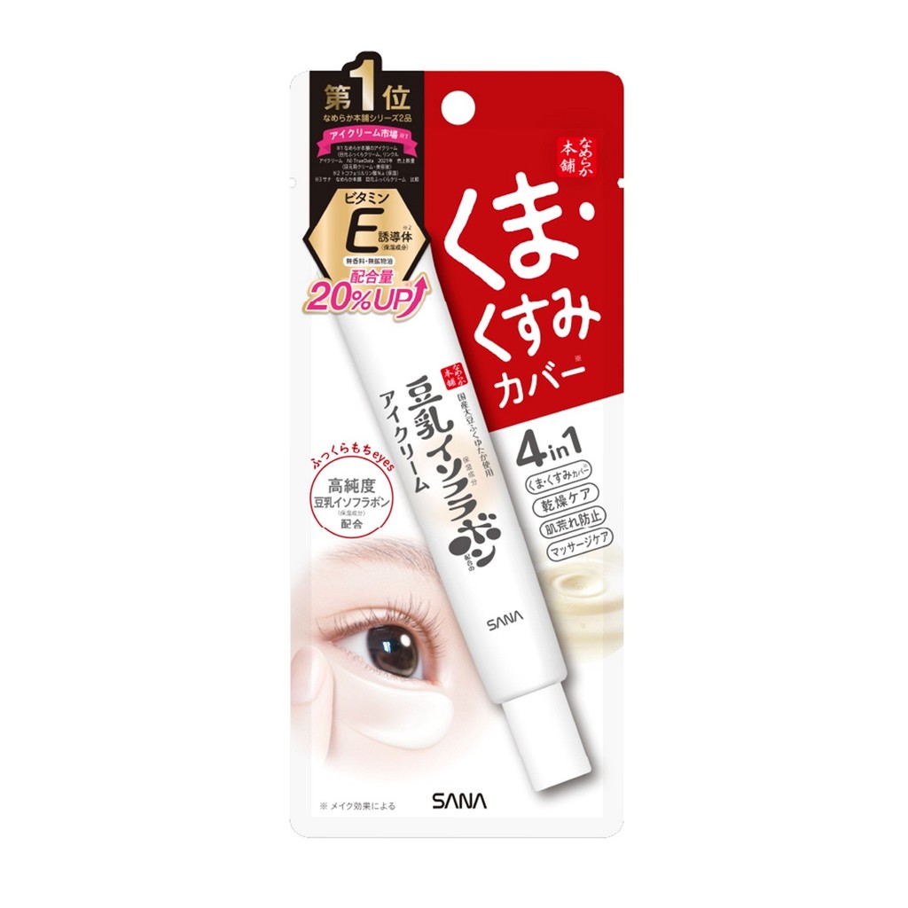 SANA NAMERAKAHONPO DARK CIRCLE CARE EYE CREAM 20 G / ครีมบำรุงผิวรอบดวงตา ลดความหมองคล้ำ บำรุงผิวแห้ง