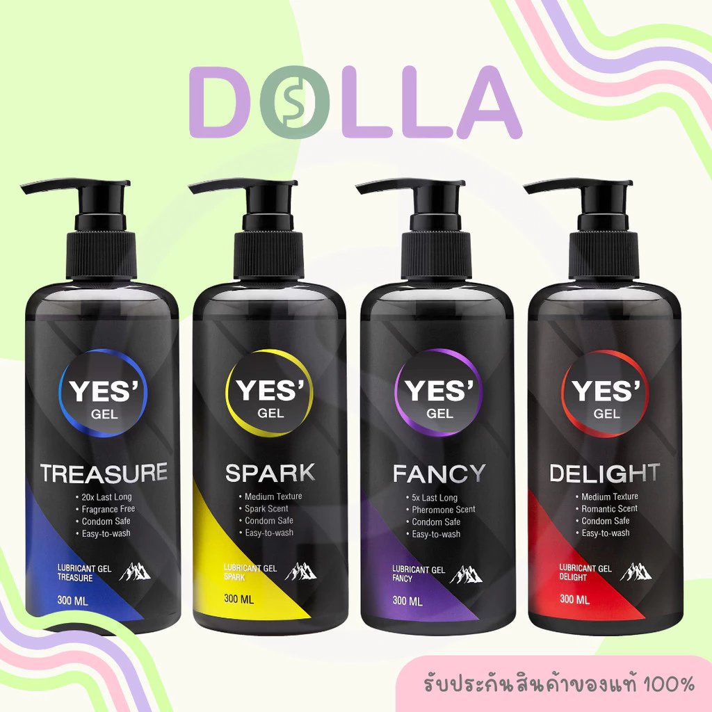 เอส บอดี้ เจล YES Body Gel 300ml