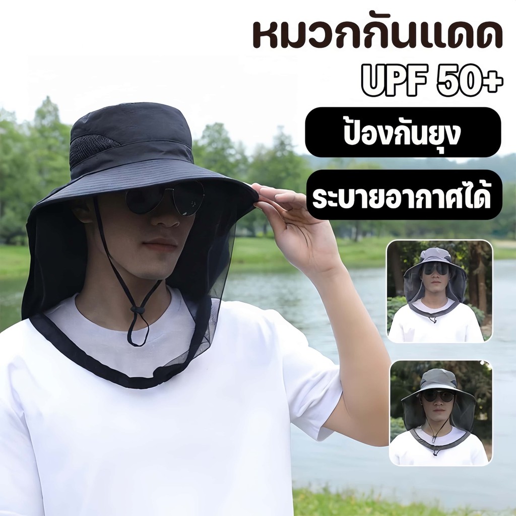 หมวกกันแมลง หมวกชาวสวน หมวกป้องกันผึ้งตาข่ายกลางแจ้ง ปรับได้ น้ำหนักเบา สำหรับเดินป่า ตกปลา และขี่จักรยาน