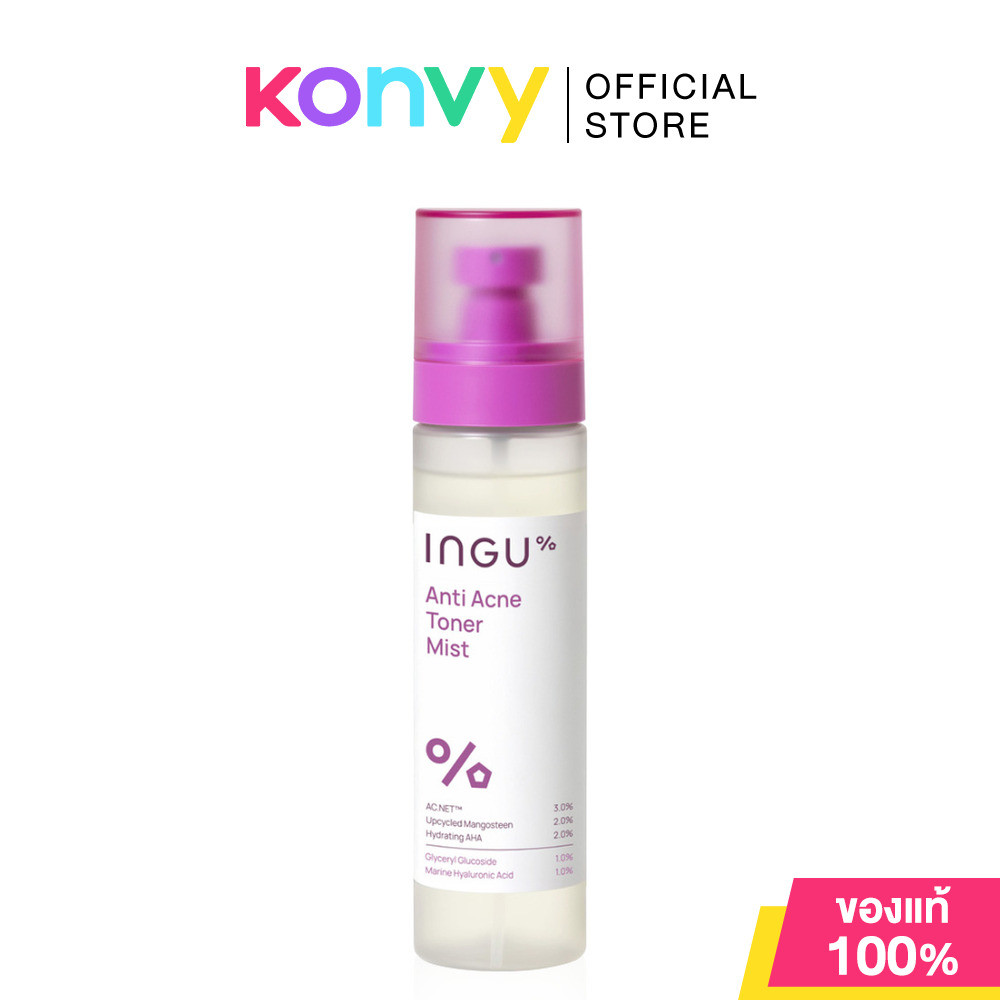 INGU Anti Acne Toner Mist 150ml อิงกุ โทนเนอร์สเปรย์ดูแลผิวเป็นสิว.
