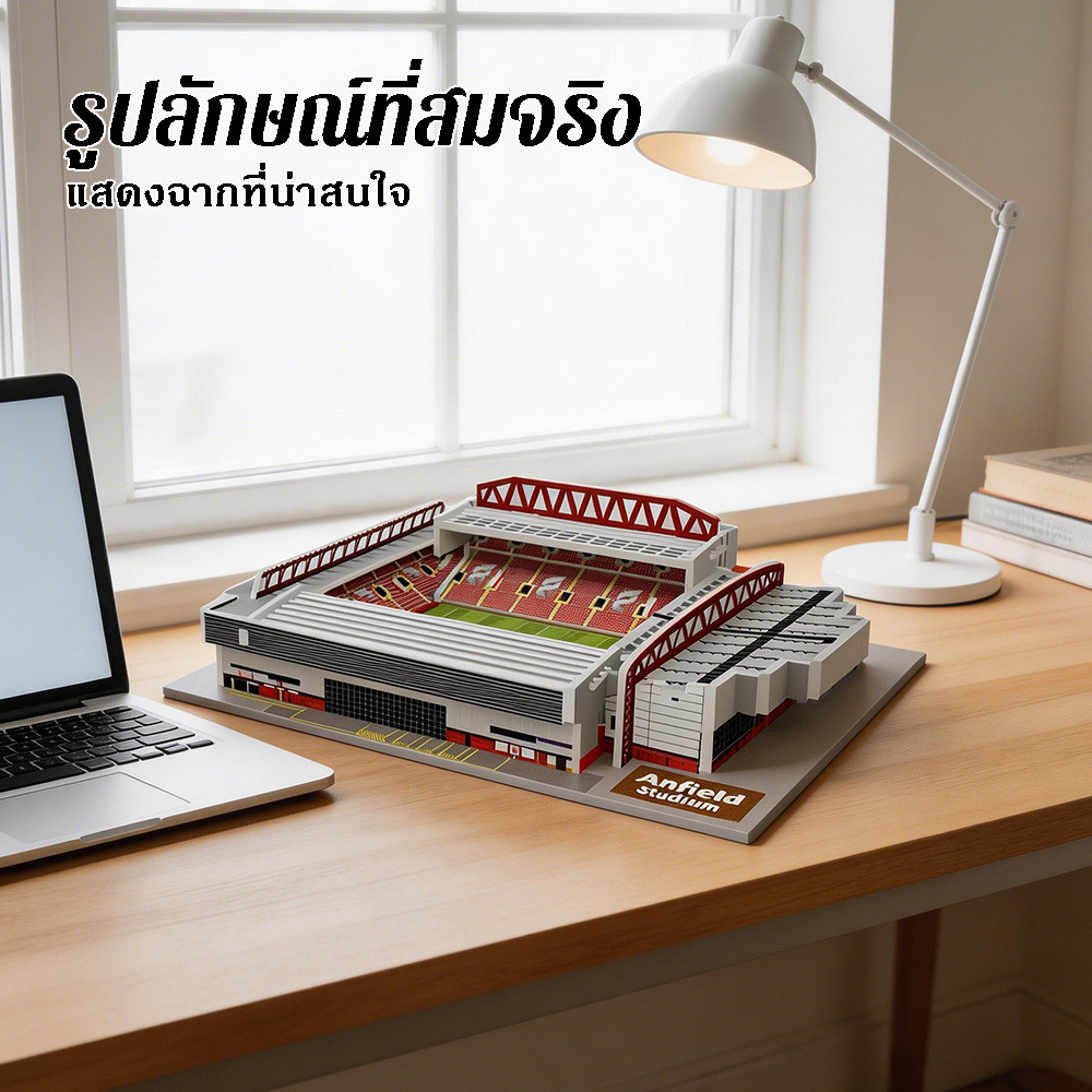 CloudBaby 3D Puzzle สนามบอล จิ๊กซอว์ 3 มิติ สนามบอล แมนยู Old Trafford Manchester United Stadium สนามฟุตบอลขนาดใหญ่ ราคา ถูกที่สุด ดีลบีเคเค แกลเลอรีภาพที่ 3