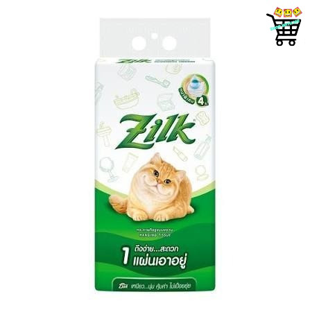 1หิ้ว ZILK ซิลค์ กระดาษทิชชู่เช็ดหน้าแบบแขวนผัง ห่อละ 320 ดึง หนา 4 ชั้น แถมตะขอแขวนทุกห่อ
