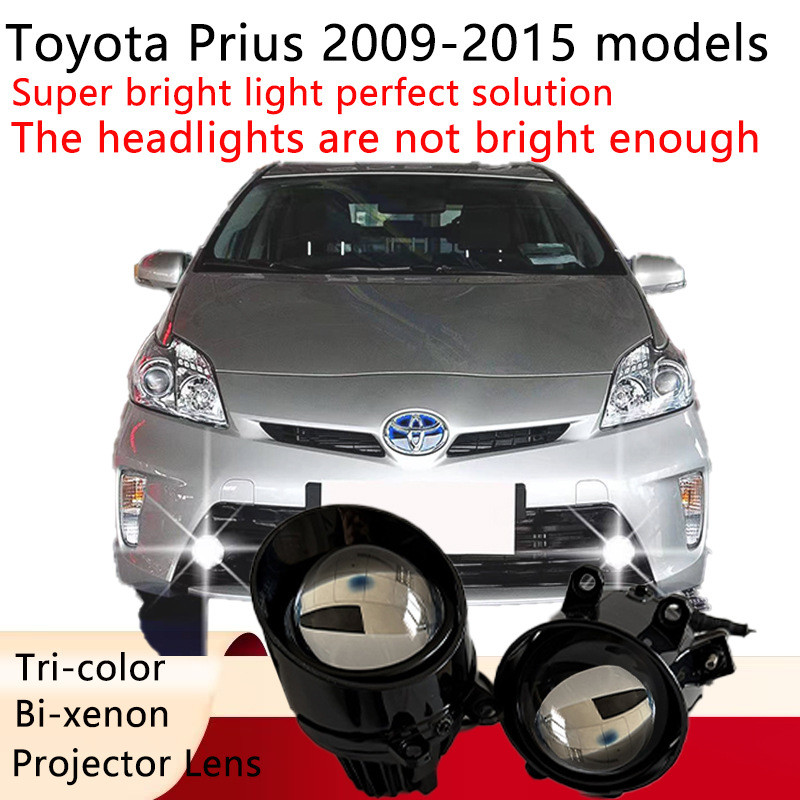 สําหรับ Toyota Prius 2009-2015 ชุดไฟตัดหมอกหน้า