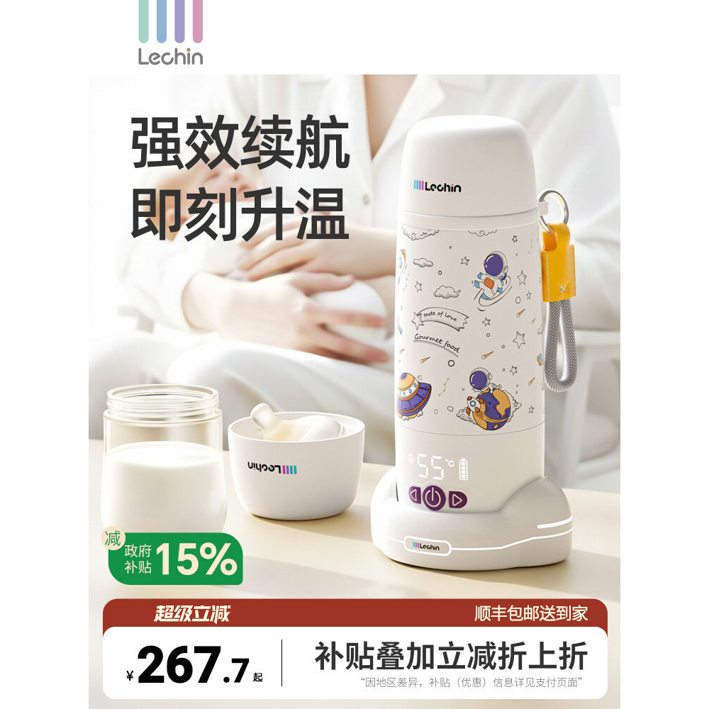 Leq Leqin Thermostat Cup กระติกน้ําร้อนแบบพกพา Milk Regulator ถ้วยน้ํา Baby Outing นมฟอง Handy เครื่
