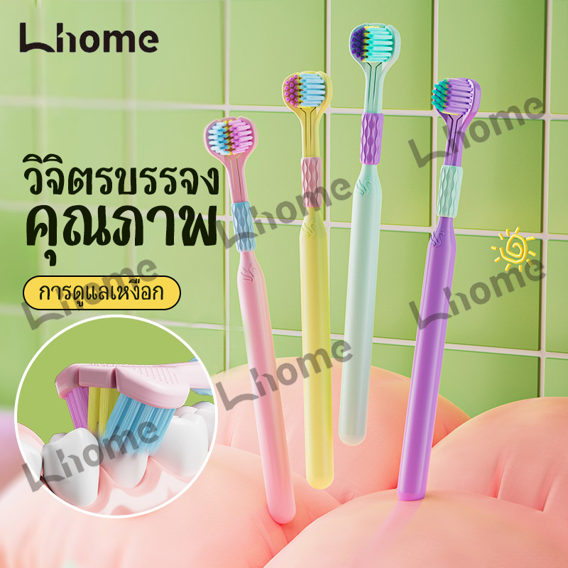 แปรงสีฟันผู้ใหญ่ เกรดพรีเมียม ขนนุ่ม หัวแปรงกว้าง แพ็คส่วนตัว