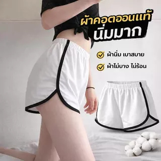 กางเกงขาสั้นลำลองสไตล์สปอร์ต ผู้หญิง เอวสูง ใส่สบาย ผ้านุ่ม ระบายอากาศ ขาดูยาว เอวยางยืด ใส่ได้ทุกวัน แฟชั่นเกาหลี