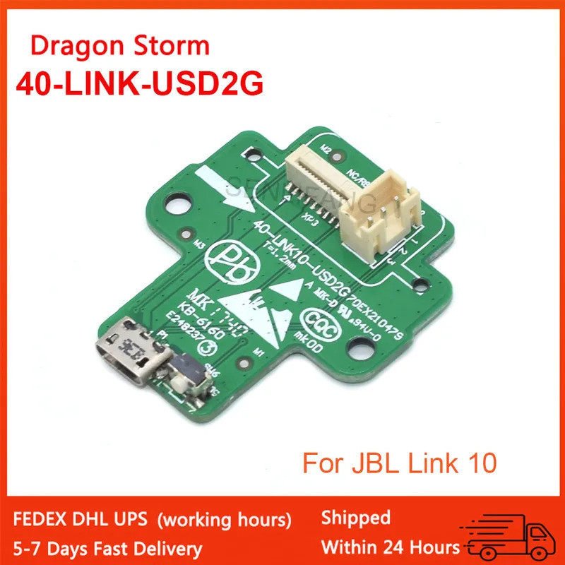 40-LINK10-USD2G ทดสอบดี Micro USB ชาร์จพอร์ตสําหรับ JBL Link 10 แหล่งจ่ายไฟเชื่อมต่อ X