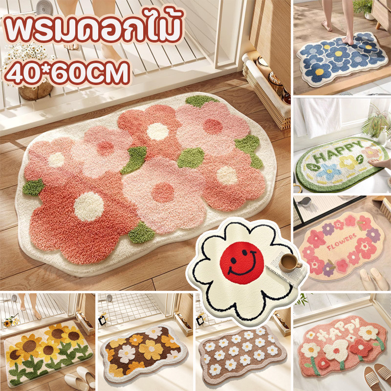 พรมปูพื้น 40*60CM พรมขนแคชเทียร์เทียม นิ่มสบาย ดูดซับน้ำได้ดี สําหรับตกแต่งบ้าน