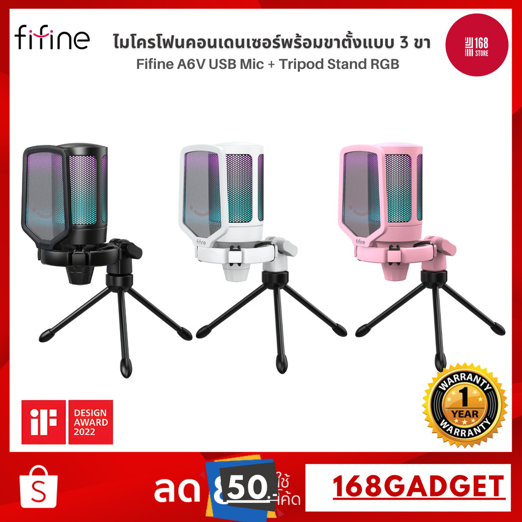 Fifine A6V USB Mic + Tripod Stand RGB ไมค์โครโฟน RGB เสียงชัด พร้อมขาตั้ง เหมาะสำหรับ Gaming/Streami