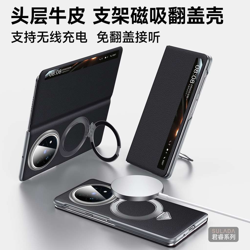 iqoo z9 5g เคส เคส iqoo z9x 5g X XFold5 Stand Phone Case Shalla Junrui หนังแท้สมาร์ทพลิกแม่เหล็กที่ใ