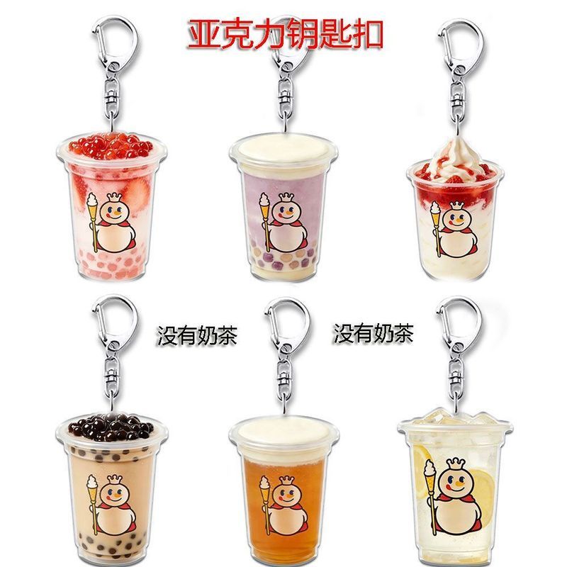 蜜雪冰城奶茶创意亚克力钥匙扣趣味可爱装饰挂件4.22 Mixue Ice Tea Creative Acrylic Keychain Fun Cute Decorative Pendant 4.22