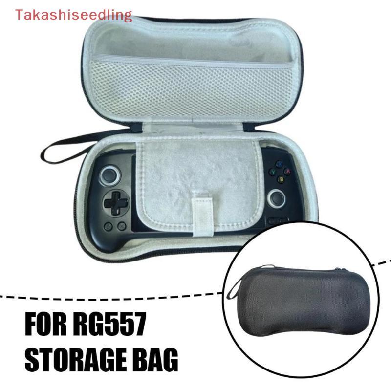 (Takashiseedling) สําหรับ Anbernic RG557/RG556 คอนโซลกระเป๋าเดินทางสวมใส่ Resist เกมคอนโซลกระเป๋าถือ