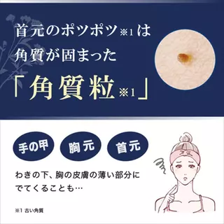 Liberta Tsubuporon Night Patch 1.8 มิลลิลิตร (x1) แผ่นแปะบำรุงผิวตอนกลางคืน สูตรเข้มข้นช่วยขจัดเซลล์ผิวเก่า (Exfoliating Care) พร้อมบำรุงผิวให้นุ่มเรียบเนียนขณะนอนหลับ 【ส่งตรงจากญี่ปุ่น】
