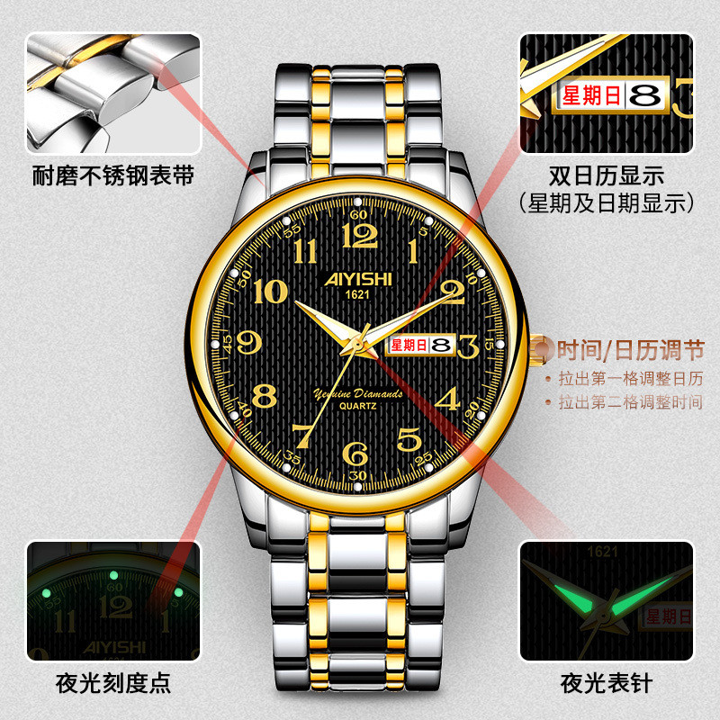 AIYISHI AIYISHI Swiss นาฬิกาผู้ชายปฏิทินส่องสว่างกันน้ําเกาหลีรุ่นอินเทรนด์นาฬิกาข้อมือเหล็กของแท้ 1