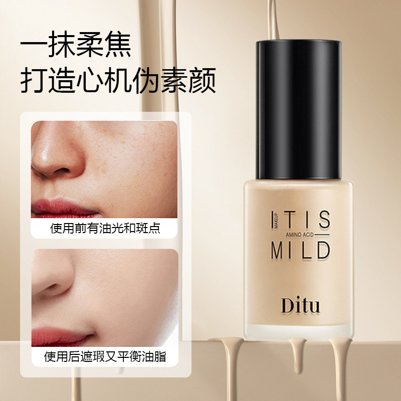 [รองพื้นชนิดน้ํา] Ditu Ditu Amino Acid โปร่งใส Thin Hold Makeup Liquid Foundation คอนซีลเลอร์บํารุงผ