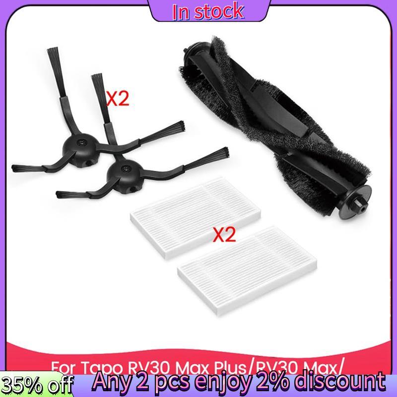 ในสต็อก-ชุดทดแทนสําหรับTapo RV30 , RV30 Max, RV20 , RV20 Max เครื่องดูดฝุ่นหุ่นยนต์