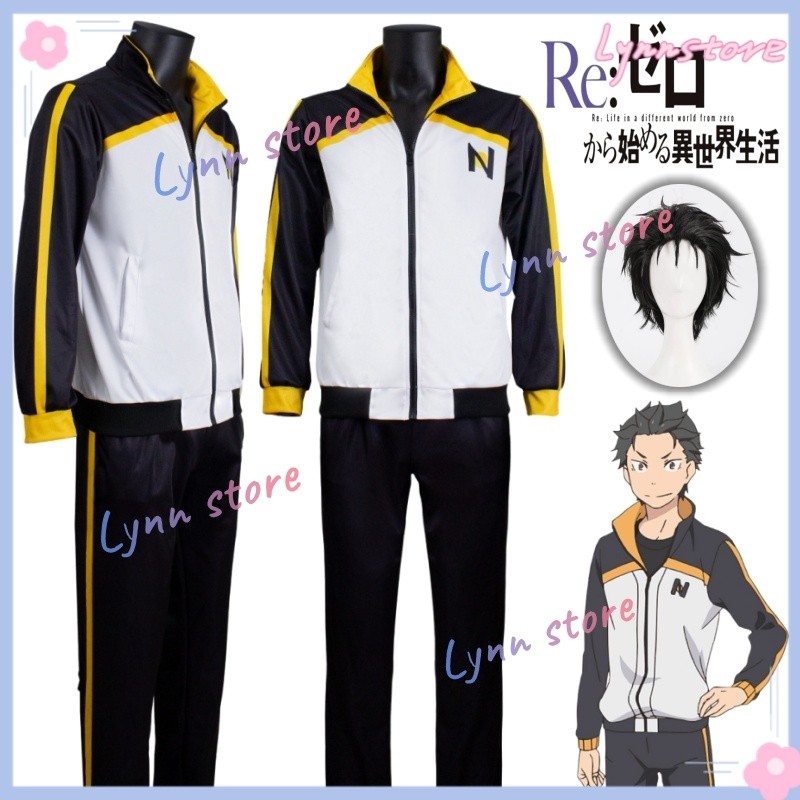 ชุดคอสเพลย์ RE:ZERO ของ NATSUKI SUBARU พร้อมวิกผมและเสื้อผ้า