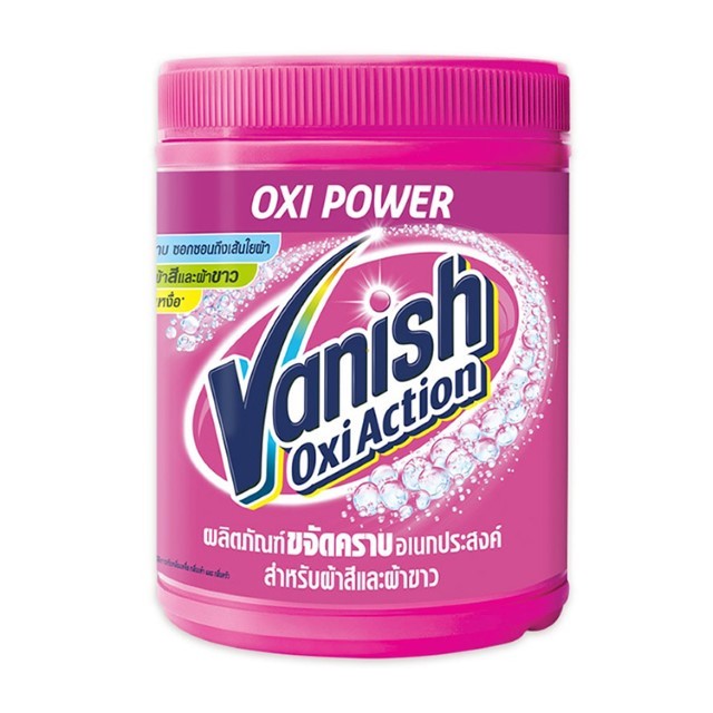 แวนิช ผงขจัดคราบสำหรับผ้าสีและผ้าขาว Vanish Oxi Action Powder 450g.