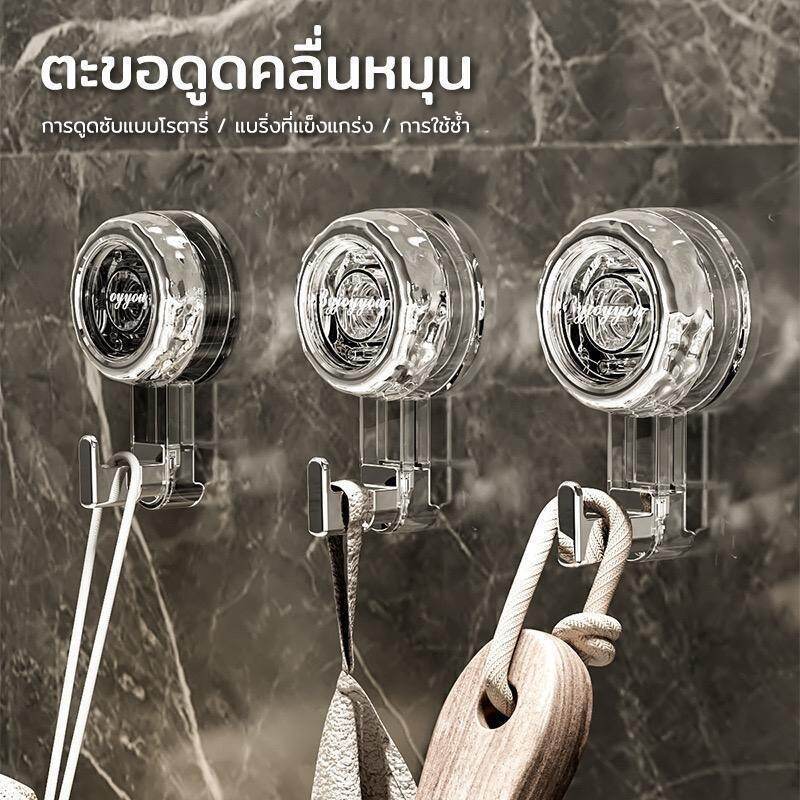 ตะขอสูญญากาศตะขอแขวนติดผนังการติดตั้งสูญญากาศอเนกประสงค์ที่ถอดออกได้นํามาใช้ใหม่