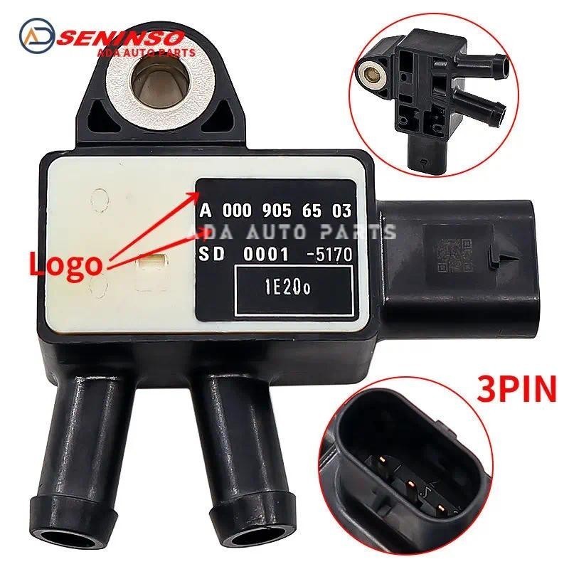 ต้นฉบับใหม่ A0009056503 0009056503 Differential Pressure Sensor DPF สําหรับ Mercedes Benz C220d E220