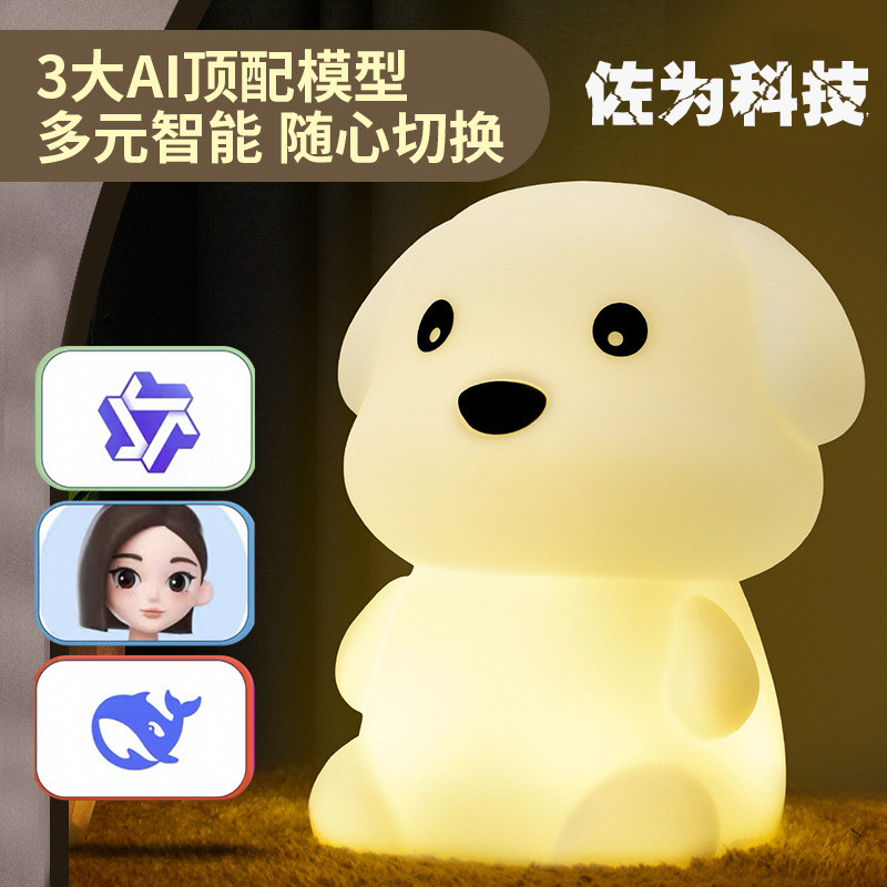 Ai Smart Voice Dialogue deepseek Bean Bag S3 Xiaozhi Smart Assistant LED Patting Night Light Chat 8N