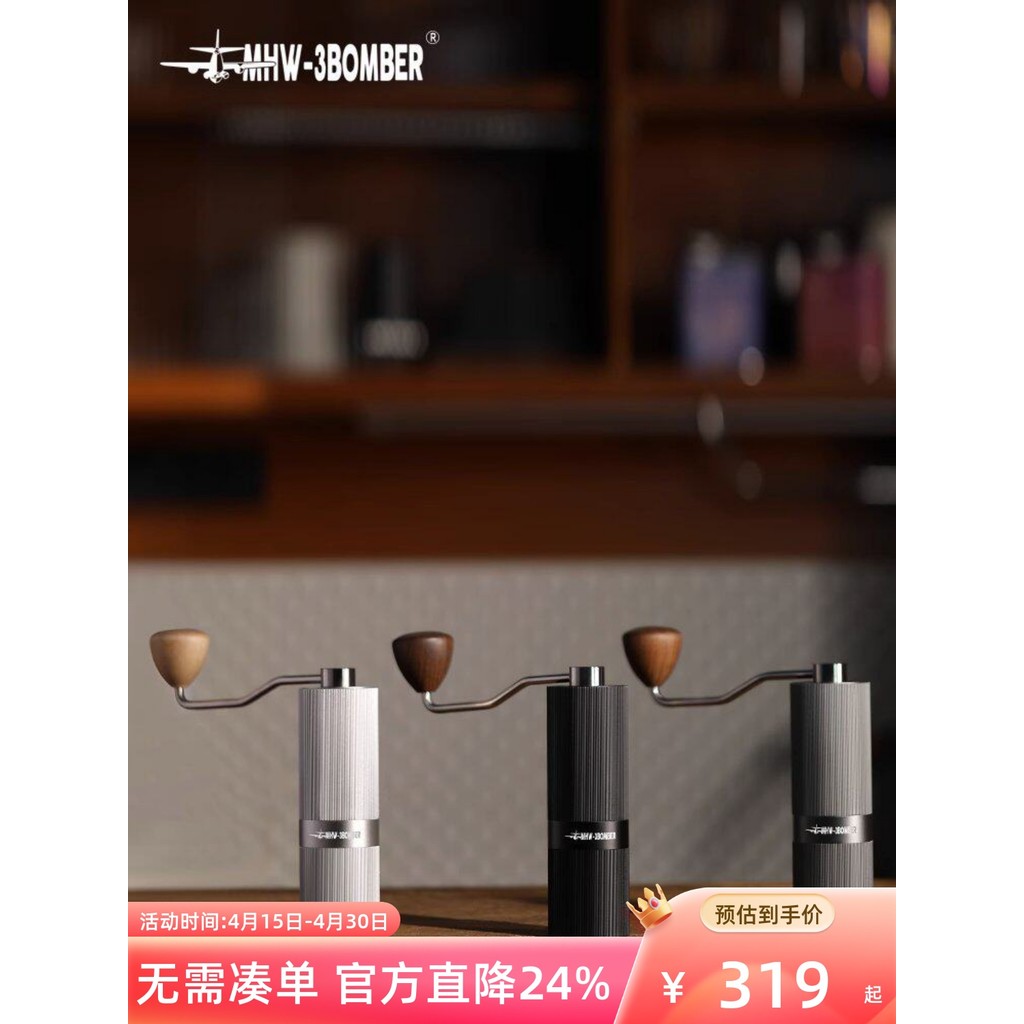 MHW-3BOMBER Bomber เครื่องบดมือ Racing M1 เครื่องบดมือเครื่องชงกาแฟเครื่องบดกาแฟแบบแมนนวล