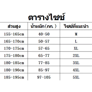 เสื้อกันแดดผ้าตาข่ายใยน้ำแข็ง รุ่นบาง ป้องกันรังสี UV เหมาะสำหรับปั่นจักรยาน กิจกรรมกลางแจ้ง ตกปลา เสื้อคลุมแห้งเร็ว