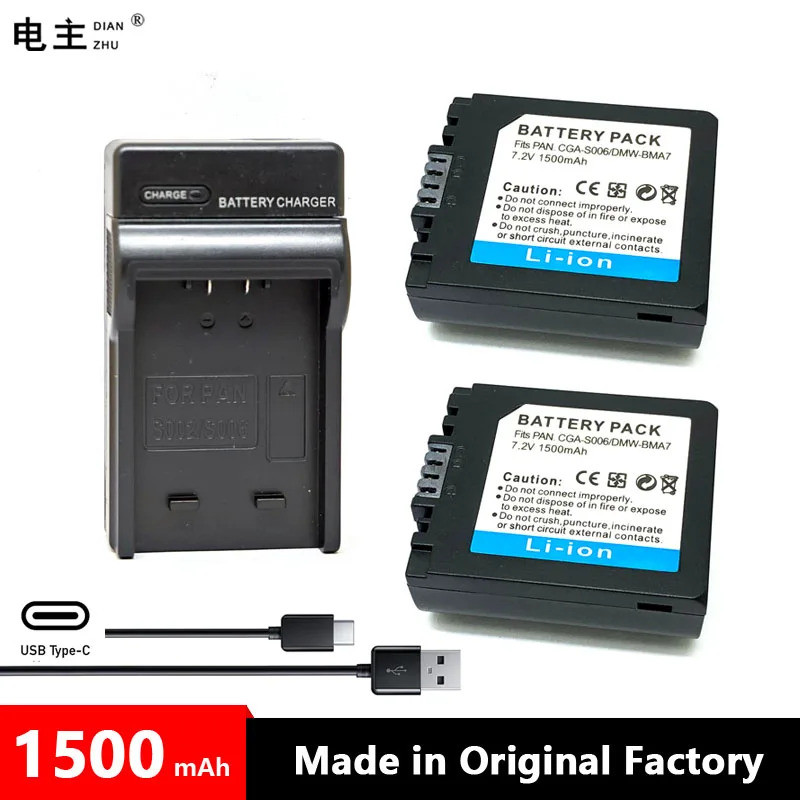 CGR CGA S006E S006 A PP DMW-BMA7 Battery Charger For Panasonic DMC FZ7 FZ8 FZ18 FZ28 FZ30 FZ35 FZ38 