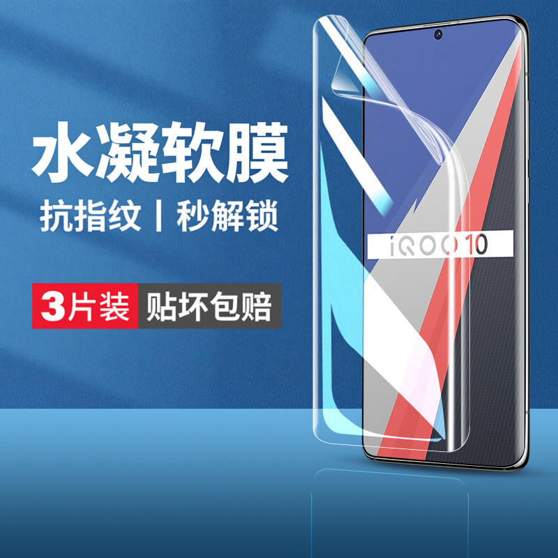 Yunmanfeng เหมาะสําหรับ iqoo10pro ฟิล์มโทรศัพท์มือถือ vivoiqoo10 ฟิล์มนิรภัย iq10por ครอบคลุมเต็มหน้