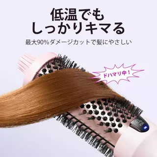 Wavytalk 38mm Thermal Hair Brush, Hair Straightening & Styling Brush, 5 Temperature Settings, Pink/Rose Gold
