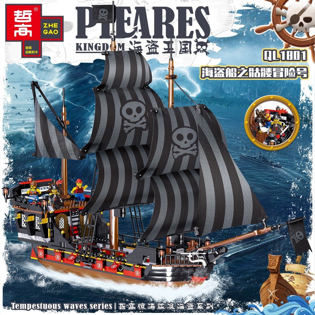 Zhego Building Blocks ใช้งานร่วมกับ Lego Building Blocks QL1801 Pirate Ship Series Skeleton Adventur