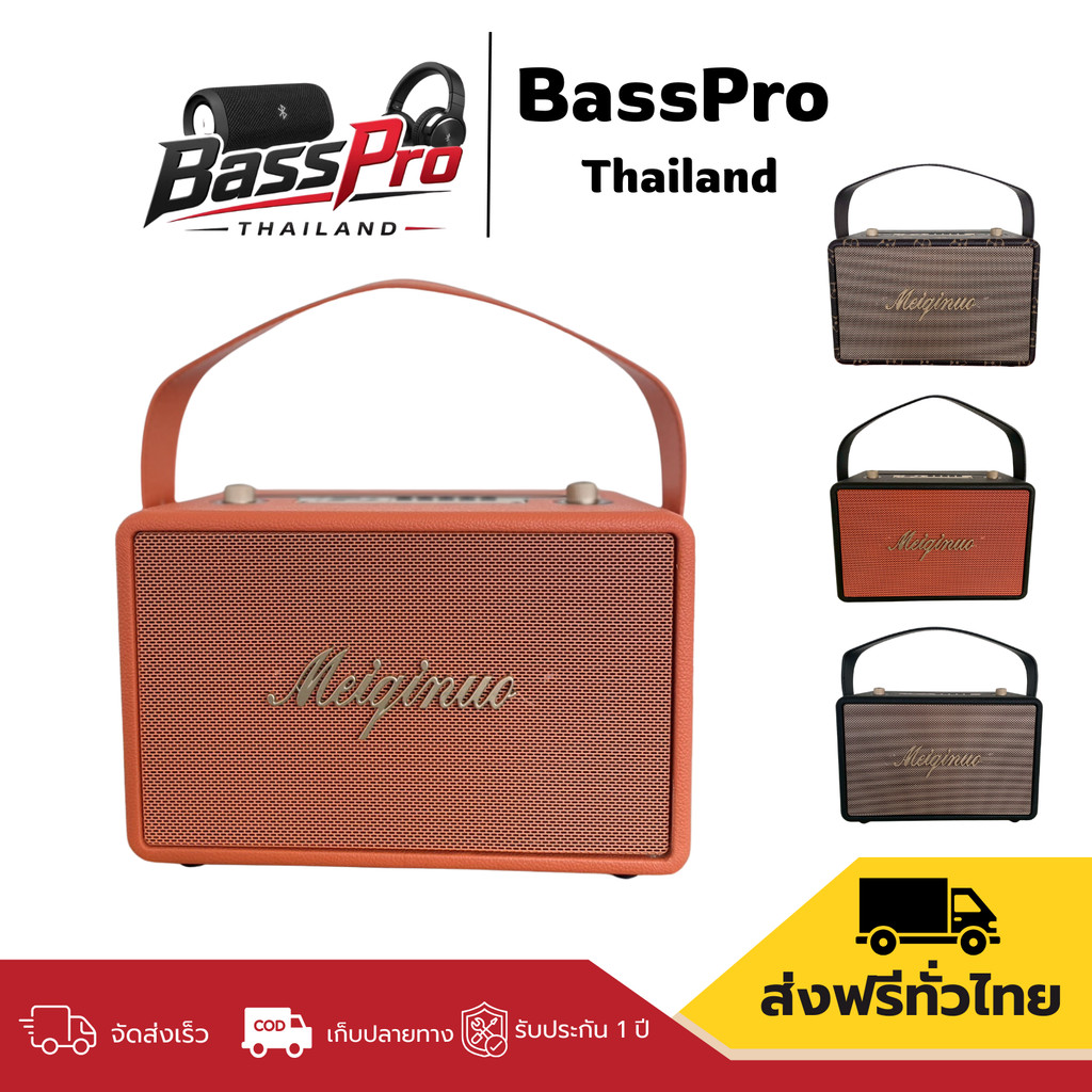 ลำโพงบลูทูธ รุ่นMN200 เสียงเบสแน่น รองรับAUX/TF/USB มีหูหิ้วพาพาง่าย เพิ่ม-ลดเสียงได้ สินค้าพร้อมส่ง
