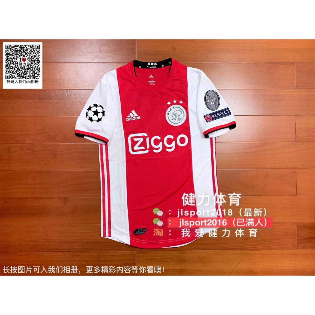 Skinny Player Edition Ajax Jersey 19-20 Game Season Ajax Home Jersey Team Uniform Derong Football Un