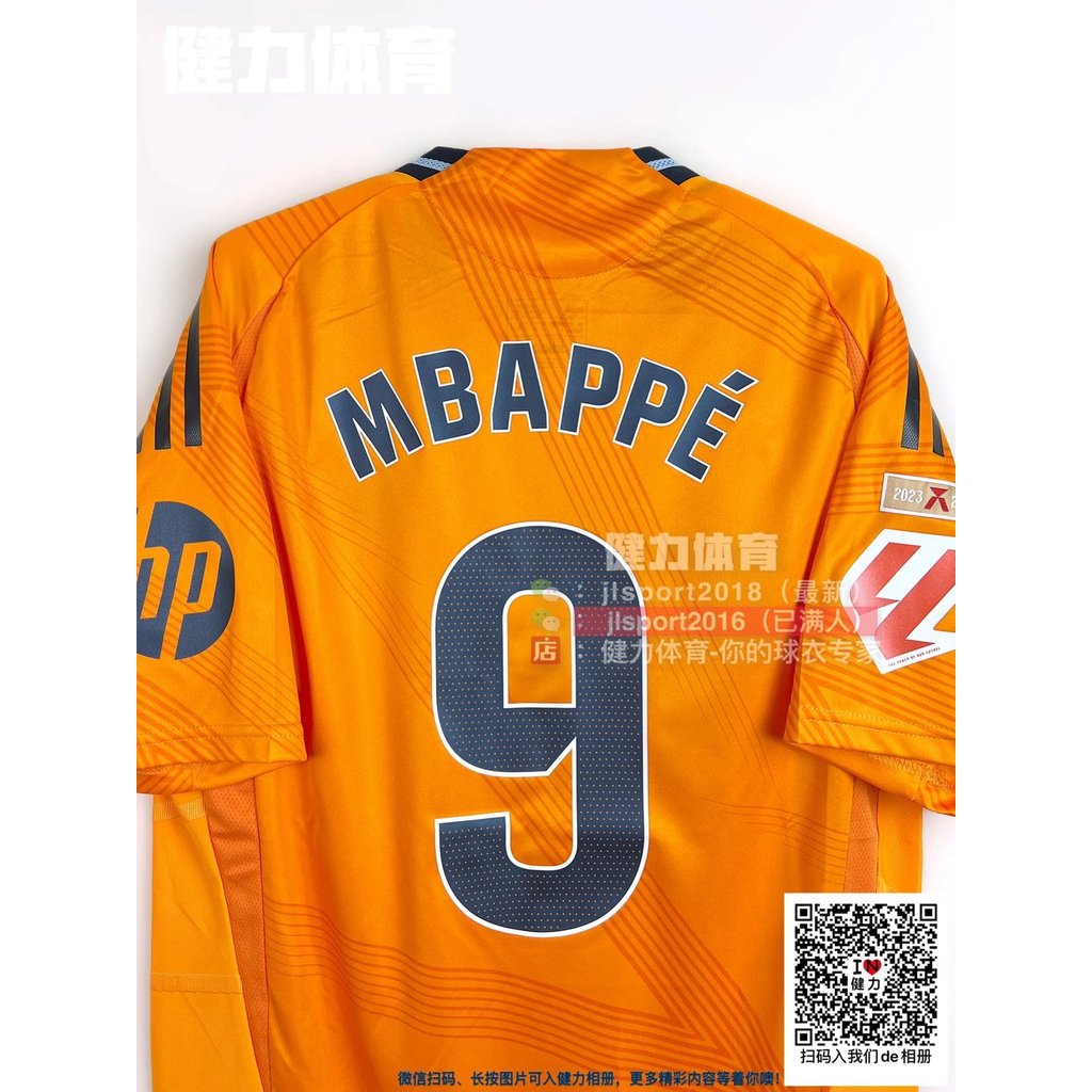 สไตล์ใหม่ Xijiahuang Polo Jersey Player Edition 24-25 Huangma Away Orange Jersey Bellin Imbape Jerse