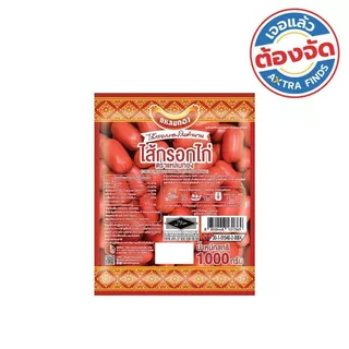 [สินค้าส่งด่วน] แหลมทอง ไส้กรอกไก่ 1000 กรัม LAEMTHONG CHICKEN SAUSAGE 1000 G