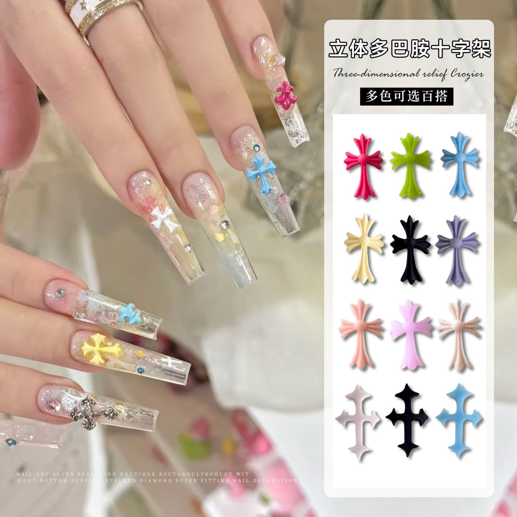 Candy Color Cross อุปกรณ์ทําเล็บ Influencer ins Sweet Cool สไตล์เรซิ่น Rivets Cross DIY ตกแต่งเล็บ