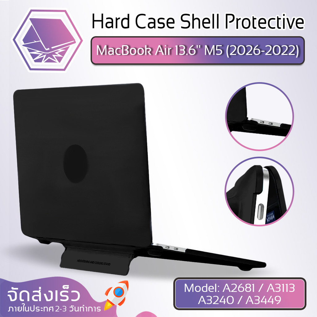 Qcase - เคส MacBook Air 13.6'' M5-M2 (2026-2022) Model: A2681 A3113 A3240 A3449 เคสกันกระแทก - Plast