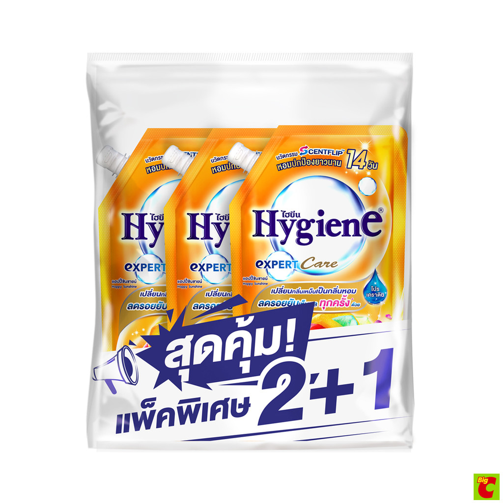 ไฮยีน เอ็กซ์เพิร์ท แคร์ น้ำยาปรับผ้านุ่มสูตรเข้มข้นพิเศษ กลิ่นแฮปปี้ซันชายน์ 480 มล. แพ็ค 2+1
