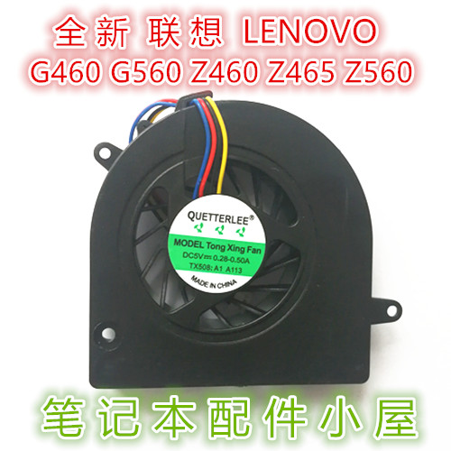 เหมาะสําหรับ Lenovo G460 G460A G560 Z460 Z460A Z465 Z560 G460E พัดลม