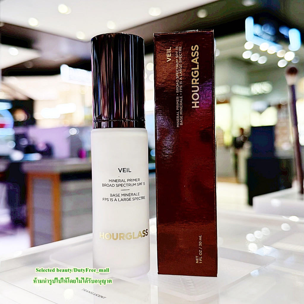Hourglass Veil Mineral Primer 30ml (ฉลากไทย)