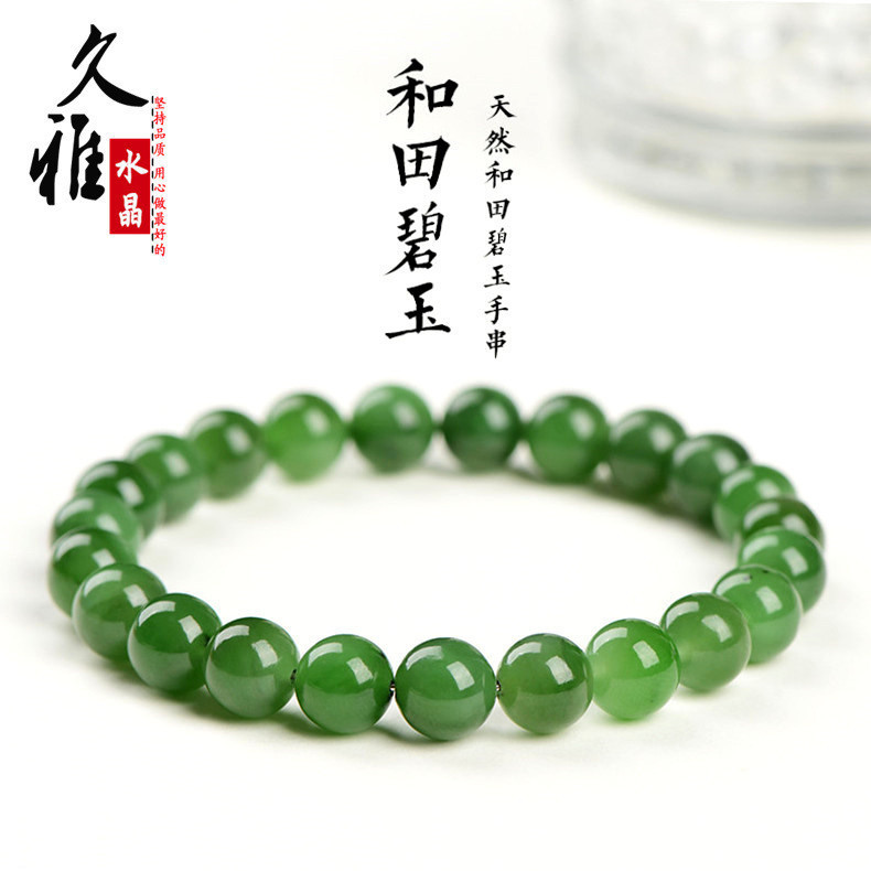 Jiuya Crystal Natural Jasper Bracelet Xinjiang Green Hetian Jade Jasper Russian Jasper Round Bead Br