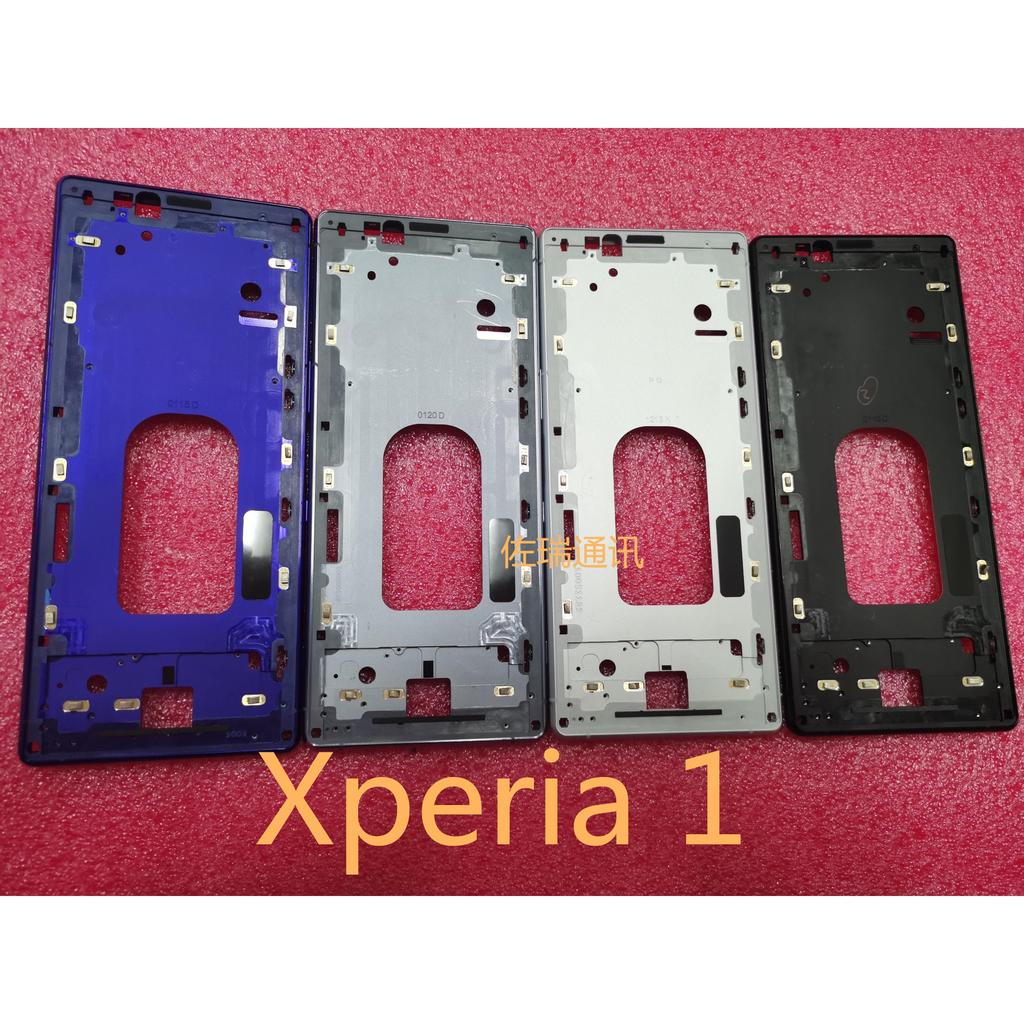 เหมาะสําหรับ Sony J9210 xperia5 x1 J9110 XZ4 โลหะกรอบกลางวงเล็บเชลล์